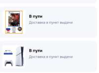 Безымянный.jpg
