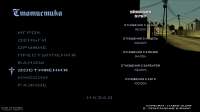 Grand Theft Auto  San Andreas Screenshot 2025.08.21 - 09.50.58.53.png
