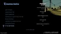 Grand Theft Auto  San Andreas Screenshot 2025.08.21 - 09.51.07.77.png