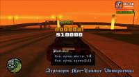 Grand Theft Auto  San Andreas Screenshot 2025.08.21 - 17.34.46.99.png