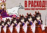 reimu yukari.jpg