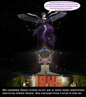 Хомура льстит.jpg