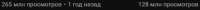 175267745362465626546.png