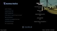 Grand Theft Auto  San Andreas Screenshot 2025.08.23 - 15.29.01.73.png