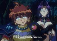 Gekijouban Slayers Return [ASS RUS][FLAC JPN][h264 1920x1080][BDRemux].mkvsnapshot21.51.793.jpg