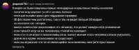 Screenshot 2025-09-02 at 18-39-52 (120) Порты Sony - для ТЕРПИЛ - YouTube.png