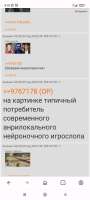 Screenshot2025-09-03-08-43-35-588com.opera.browser.jpg