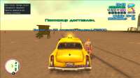 Grand Theft Auto Vice City Screenshot 2025.09.04 - 02.21.13.66.png