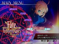 Fate - Unlimited CodesSLPM-5510820250904172225.png
