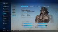 Base Profile Screenshot 2025.09.04 - 23.19.40.18.png
