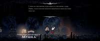 Hollow Knight Silksong Screenshot 2025.09.04 - 18.28.57.32.png