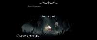 Hollow Knight Silksong Screenshot 2025.09.04 - 23.22.00.26.png