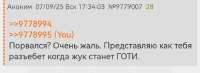 Screenshot20250907163434com.android.chrome.png