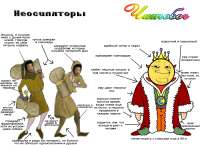 Читобог.png