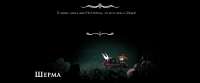 Hollow Knight Silksong Gog Screenshot 2025.09.08 - 18.21.24.53.png