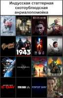 Анриаловинчики из Нью-Дели.jpg