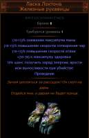 382x592