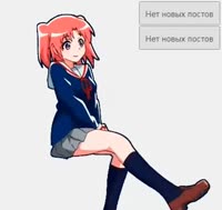 нет новых постов.webm