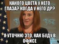 psaki63556200orig[1].jpeg