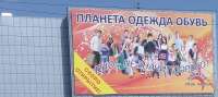 ДНО.jpg