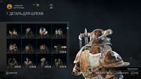 For Honor2018-11-2-22-39-30.png