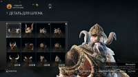 For Honor2018-11-2-22-50-41.png