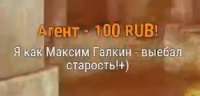 viebal starost.jpg