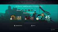 For Honor2018-12-12-22-50-48.jpg