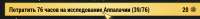 ScreenShot6.png