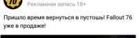 Screenshot2018-11-23-21-59-18-842com.vkontakte.android.png
