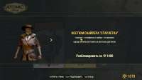ScreenShot33.png
