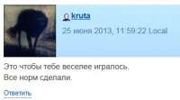 Снимоhjhjк.JPG