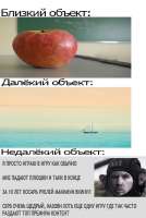 Ультимативная мантра танкистов.jpg