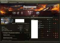 Безымянный.png