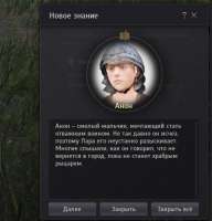 Ан.jpg