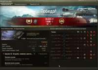 screenshot-vk.com-2018.12.03-23-52-56.png