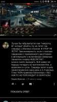 Screenshot2017-11-15-22-52-55-399com.google.android.youtube.png