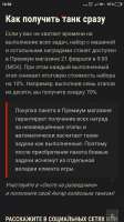 Screenshot2019-02-19-16-36-15-165com.android.chrome.png