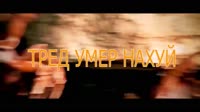 tred ymer.mp4