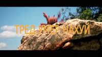 tred ymer.mp4