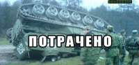 потрачено.jpeg