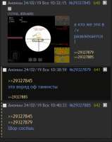 ты сосешь.PNG