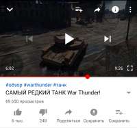 Screenshot2019-02-25-03-24-33-944com.google.android.youtube.png