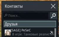 ПЕСЕЦ.jpg