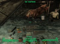 как я провел лето.webm