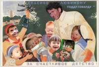 спасибо тодд.png