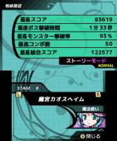 normal 1cc.png