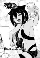 Jahy-sama drink beer.jpg