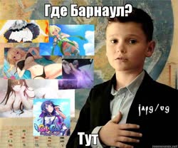 Barnaul.webm