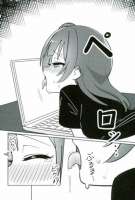 лизать лизь.jpg